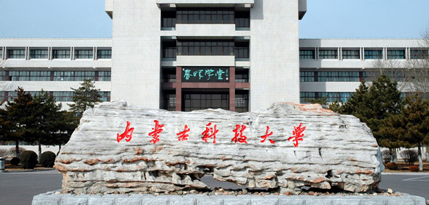 大學(xué)校志：校名、校標(biāo)、校訓(xùn)、?；铡⑿Ｆ?、校歌