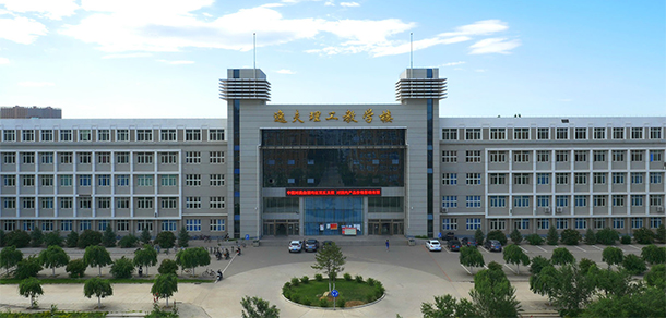 我的大學-大學志