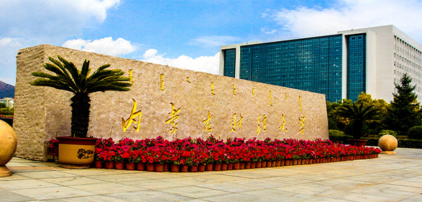 我的大學(xué)-大學(xué)志