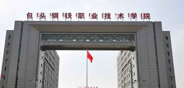 大學(xué)校志：校名、校標(biāo)、校訓(xùn)、?；铡⑿Ｆ?、校歌