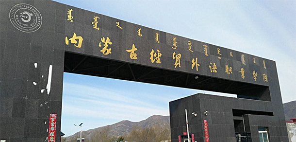 大學校志：校名、校標、校訓、?；?、校旗、校歌