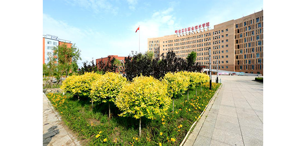 呼倫貝爾職業(yè)技術學院 - 最美大學