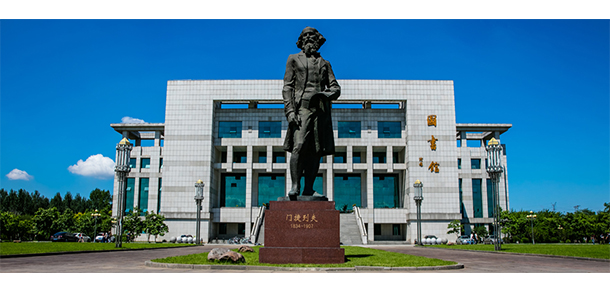 我的大學-大學志