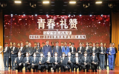 歷史沿革（概）校史