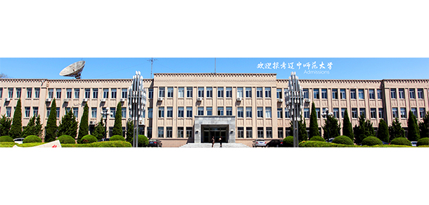 我的大學-大學志