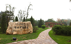 歷史沿革（概）校史