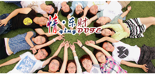2022年招生章程