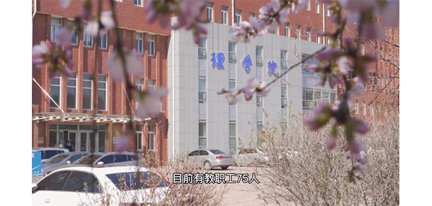 我的大學-大學志