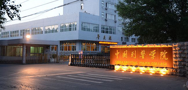 我的大學(xué)-大學(xué)志