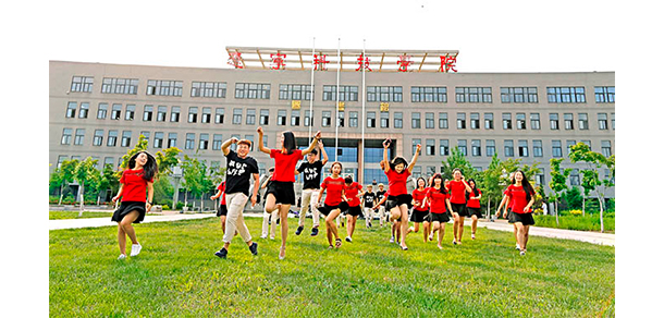 我的大學-大學志