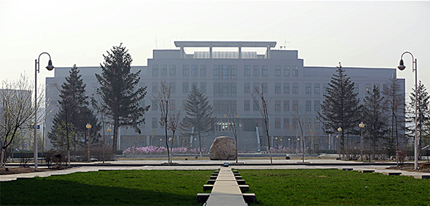 我的大學-大學志