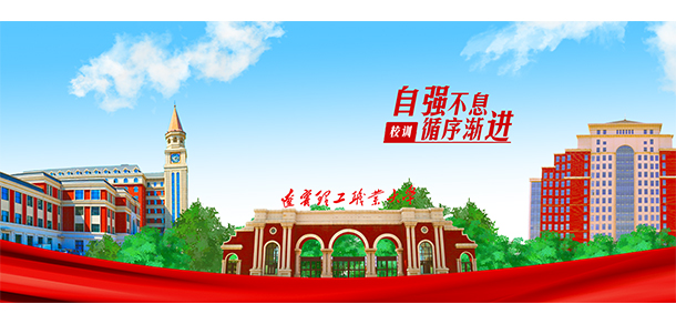 我的大學(xué)-大學(xué)志