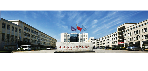 我的大學-大學志
