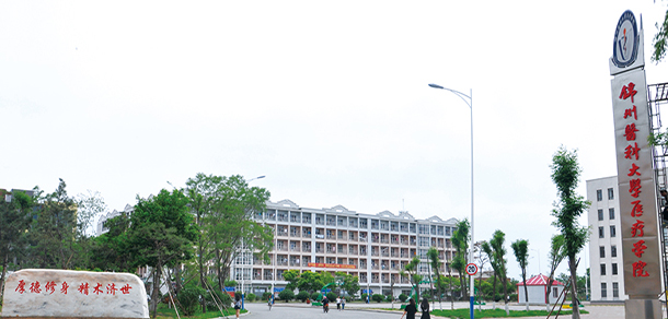 我的大學(xué)-大學(xué)志