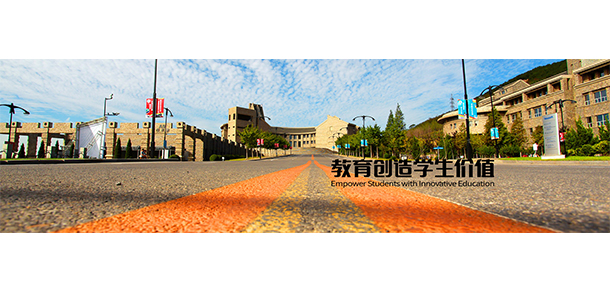 我的大學-大學志