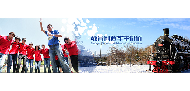 我的大學-大學志