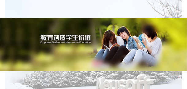 我的大學-大學志