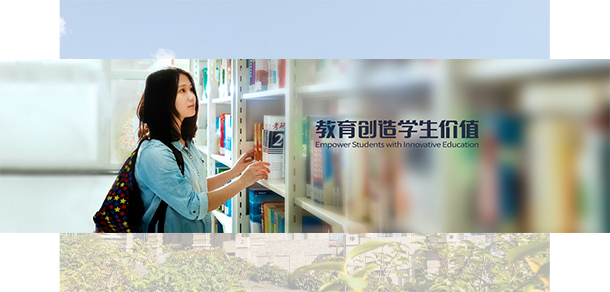 我的大學-大學志