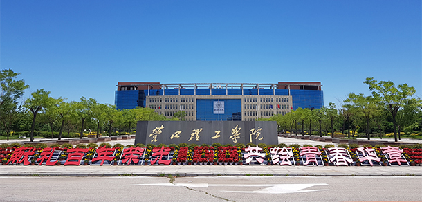 大學校志：校名、校標、校訓、校徽、校旗、校歌