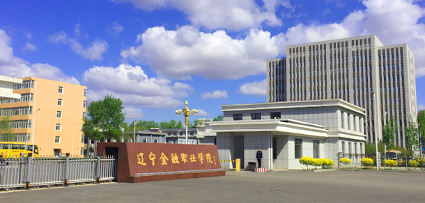 大學(xué)校志：校名、校標(biāo)、校訓(xùn)、?；铡⑿Ｆ臁⑿８? width=