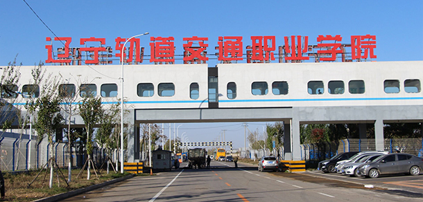 大學(xué)校志：校名、校標(biāo)、校訓(xùn)、?；?、校旗、校歌