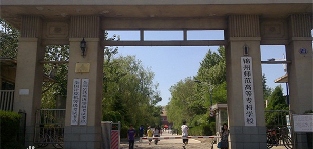 我的大學(xué)-大學(xué)志