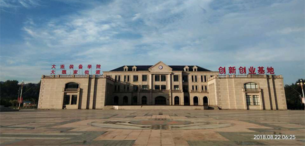 大學(xué)校志：校名、校標(biāo)、校訓(xùn)、?；铡⑿Ｆ?、校歌