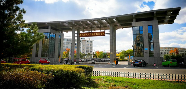 大學校志：校名、校標、校訓、校徽、校旗、校歌