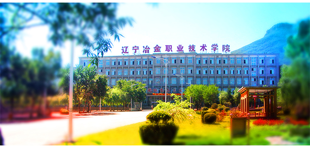 大學校志：校名、校標、校訓、?；?、校旗、校歌