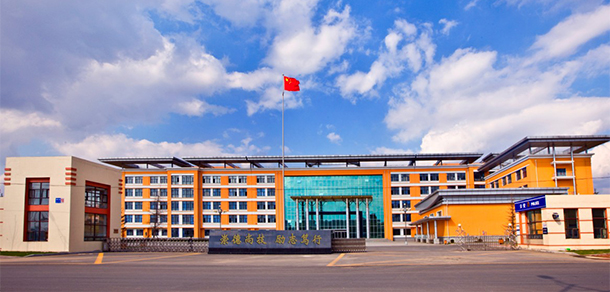 大學(xué)校志：校名、校標(biāo)、校訓(xùn)、?；铡⑿Ｆ?、校歌