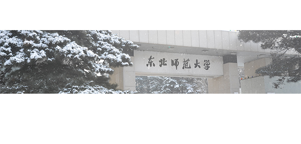 大學(xué)校志：校名、校標(biāo)、校訓(xùn)、校徽、校旗、校歌