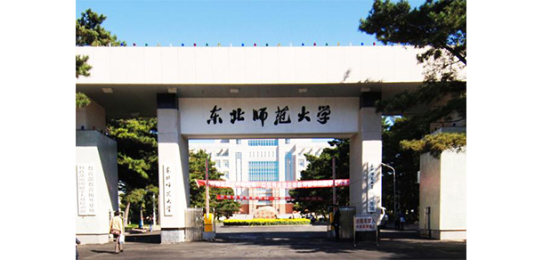 2021年招生簡章