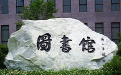 文化標(biāo)識：校名題寫 / 校徽設(shè)計
