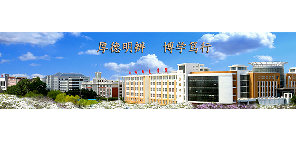 我的大學(xué)-大學(xué)志