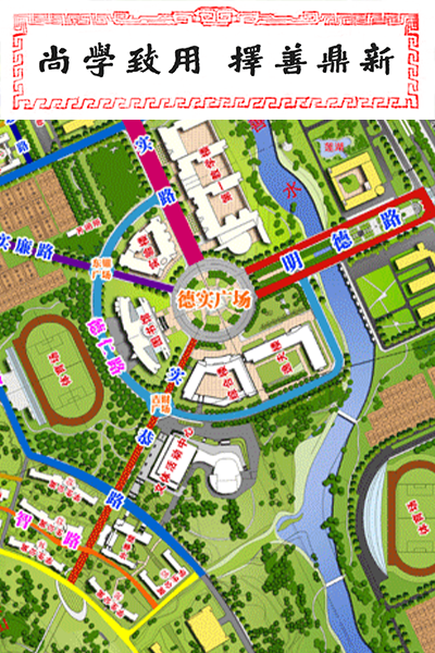 吉林財經大學