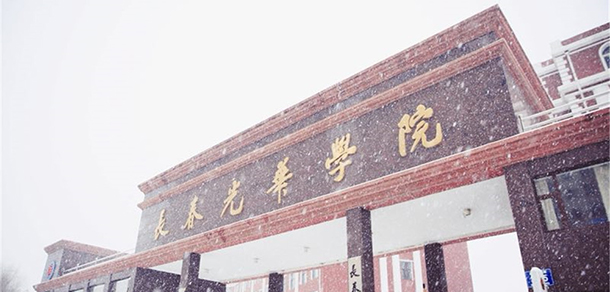我的大學-大學志