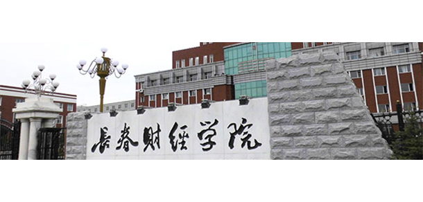 我的大學(xué)-大學(xué)志