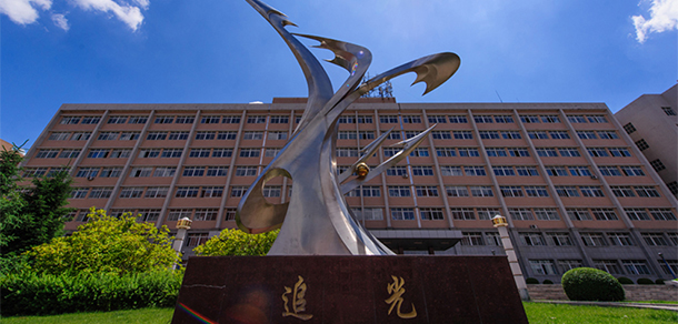2021年招生章程