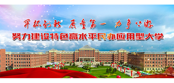 我的大學(xué)-大學(xué)志