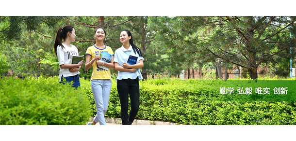 我的大學(xué)-大學(xué)志