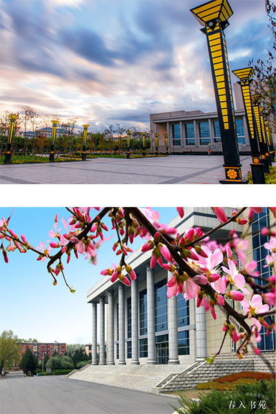 吉林建筑大學