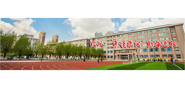 我的大學(xué)-大學(xué)志