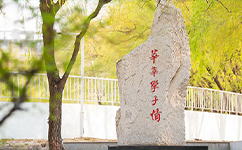 吉林交通職業(yè)技術(shù)學院 - 我的大學