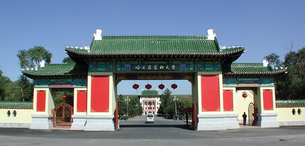 大學(xué)校志：校名、校標(biāo)、校訓(xùn)、?；?、校旗、校歌