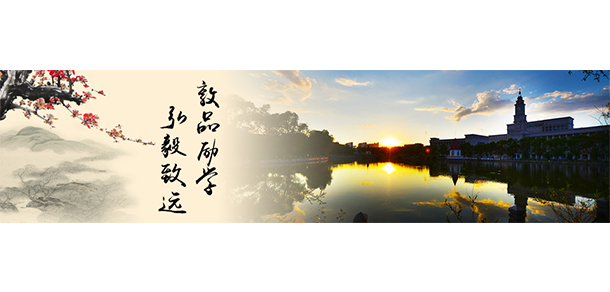 我的大學-大學志