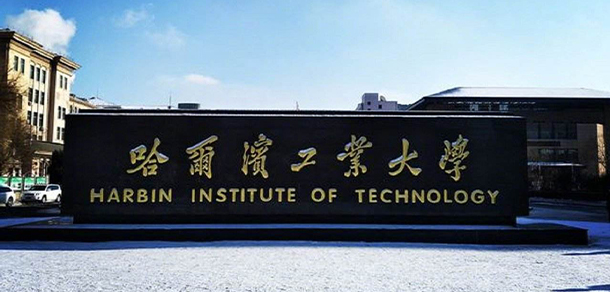 2021年招生簡(jiǎn)章