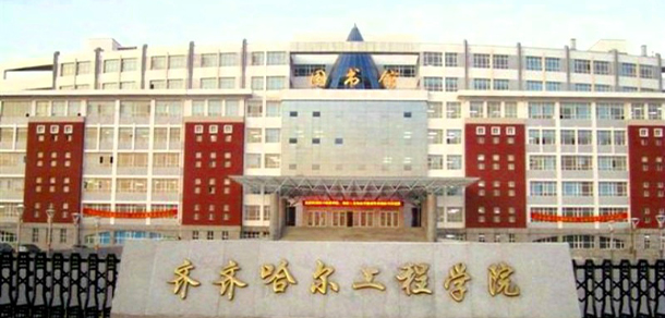 大學(xué)校志：校名、校標(biāo)、校訓(xùn)、校徽、校旗、校歌