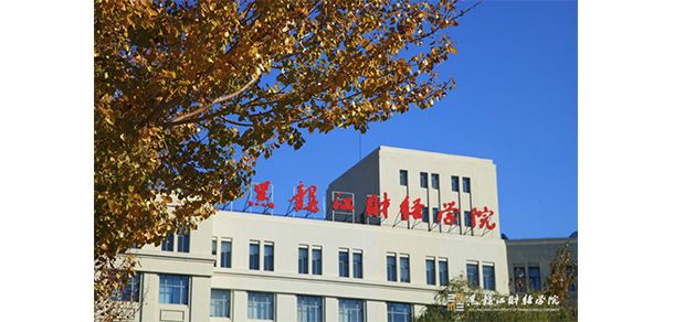 我的大學(xué)-大學(xué)志