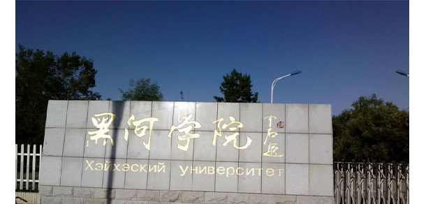 2022年招生簡章