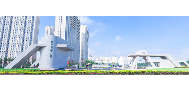 東北石油大學 - 最美大學